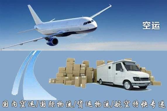 珠海设备空运